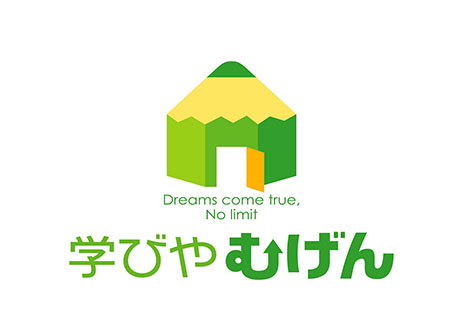 5教科入試演習