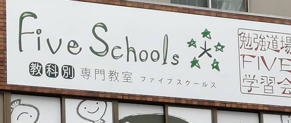 講師紹介