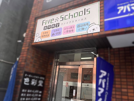 1F入口（JR側）